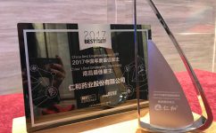 仁和連續(xù)四年榮獲“中國年度最佳雇主”獎(jiǎng)
